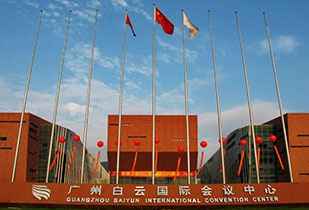 中标资讯-祝贺亚美体育(中国)官方网站-亚美 SPORTS承接广州白云国际会议中心更换热水供、回水阀门工程